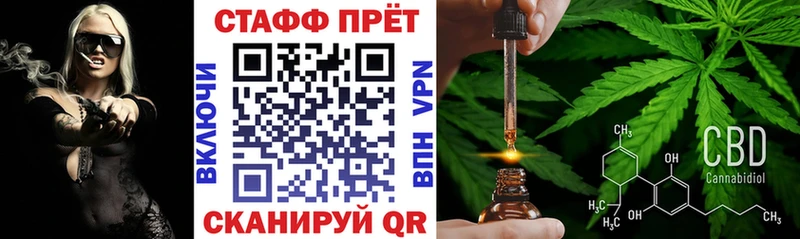 ТГК Межгорье