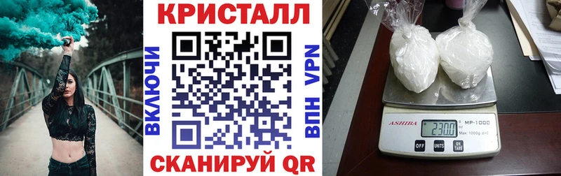 Амфетамин 97%  наркота  Межгорье 