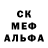 АМФЕТАМИН 97% Camilla Peters
