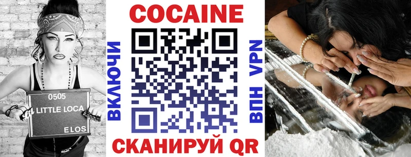 купить  сайты  Межгорье  COCAIN Эквадор 