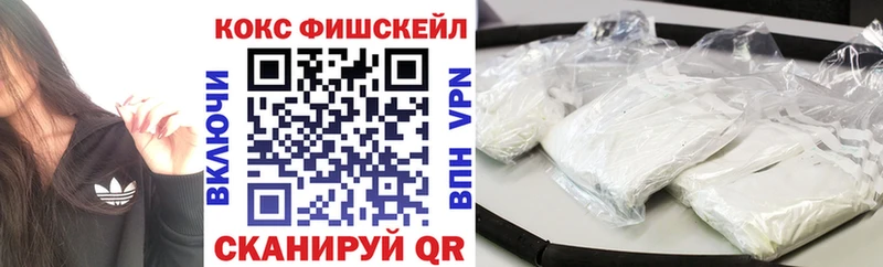 Кокаин 97% Межгорье