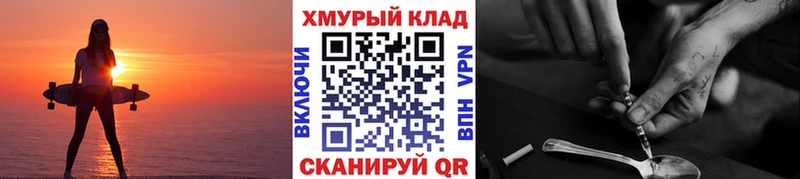 ГЕРОИН афганец  Межгорье 