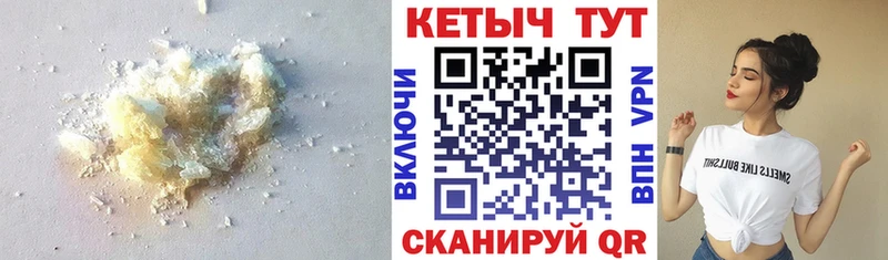 КЕТАМИН VHQ  это как зайти  KRAKEN как зайти  Межгорье  даркнет сайт 