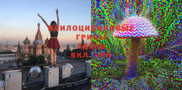 марки nbome Елизово