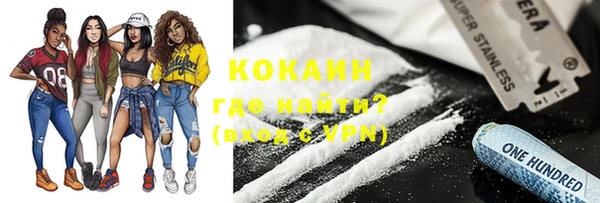 марки lsd Бугульма