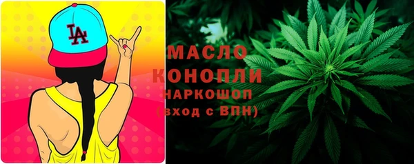 меф Бородино