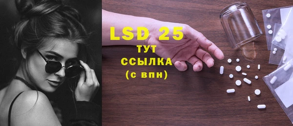 марки lsd Бугульма