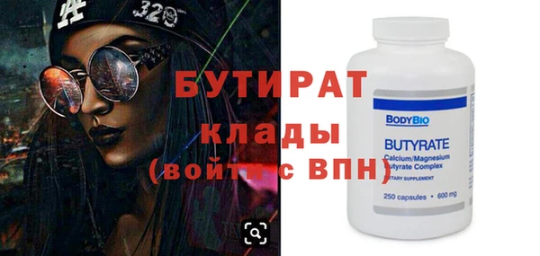 экстази Богданович