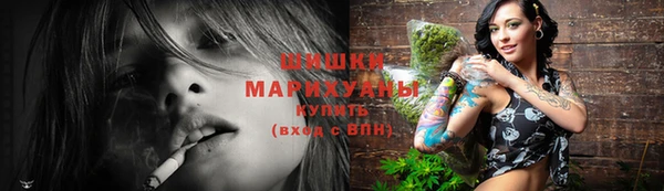 бошки Богородск