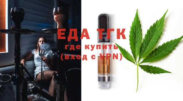 марки lsd Бугульма