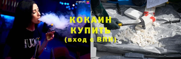 синтетический гашиш Богородицк