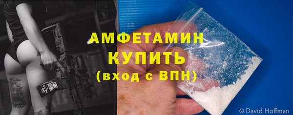 меф Бородино