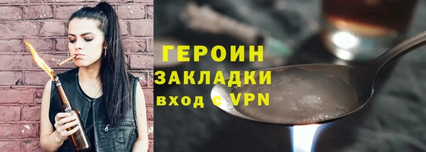 бошки Богородск
