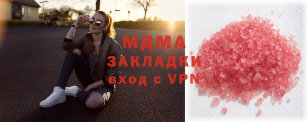 синтетический гашиш Богородицк