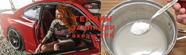 синтетический гашиш Богородицк