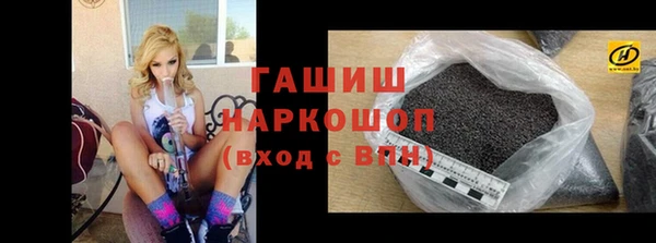 меф Бородино