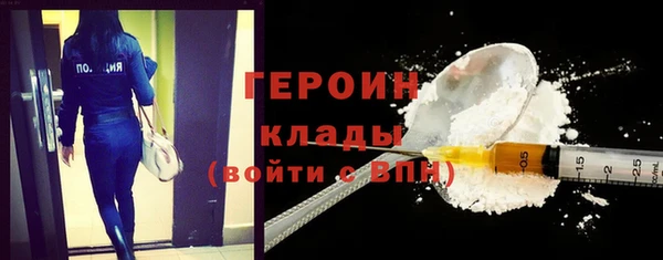 бошки Богородск