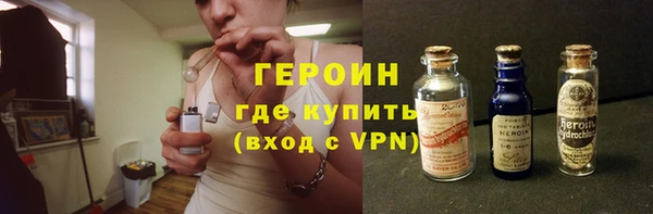 бошки Богородск