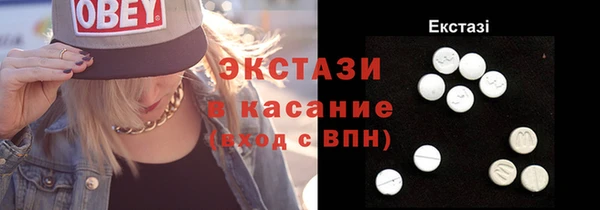 марки lsd Бугульма