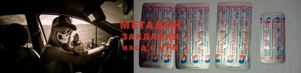синтетический гашиш Богородицк