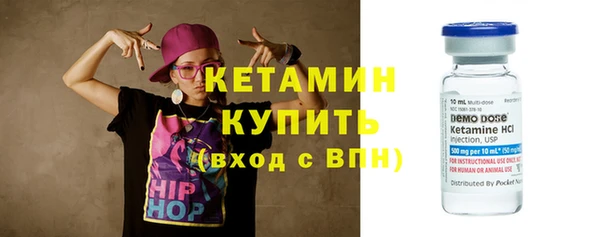 меф Бородино