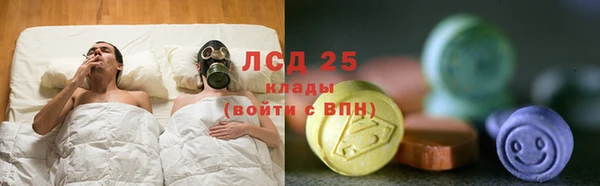 ECSTASY Бронницы