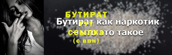 синтетический гашиш Богородицк