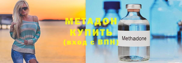 бошки Богородск