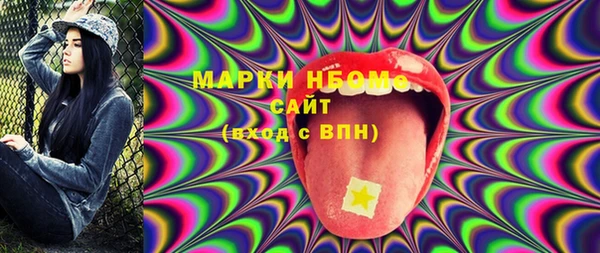 марки lsd Бугульма