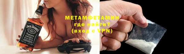 меф Бородино