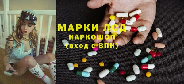 экстази Богданович