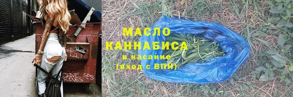 синтетический гашиш Богородицк