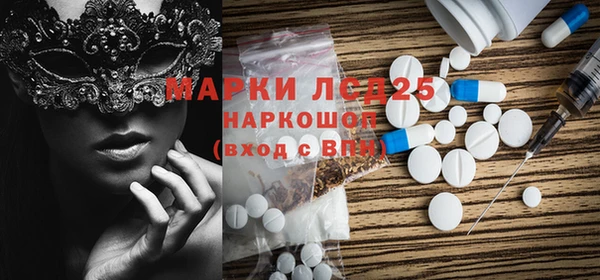 экстази Богданович