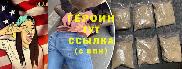 бошки Богородск