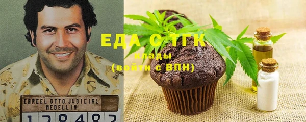 бошки Богородск