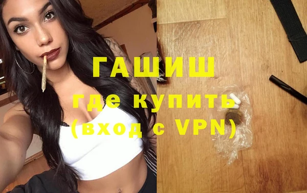 синтетический гашиш Богородицк