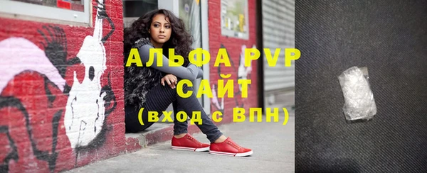бошки Богородск