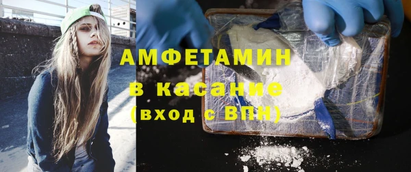 меф Бородино