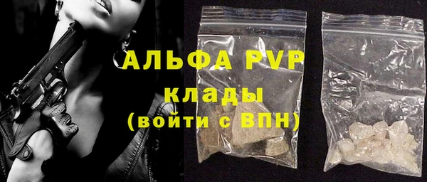 меф Бородино