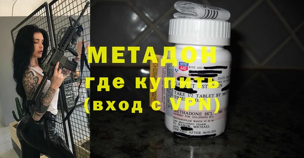 ECSTASY Бронницы