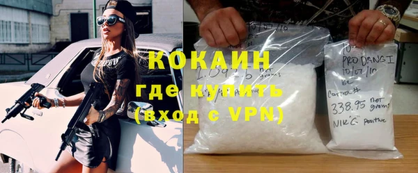 ECSTASY Бронницы
