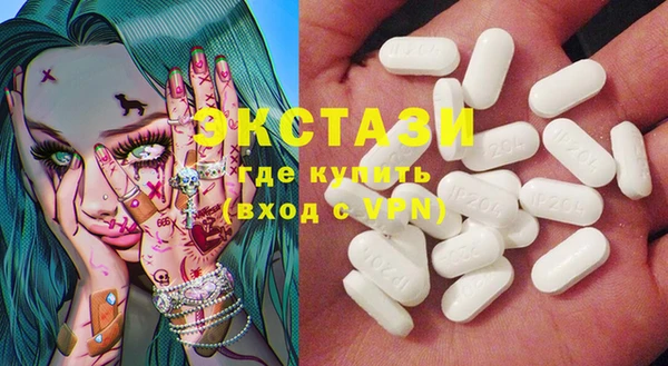 ECSTASY Бронницы