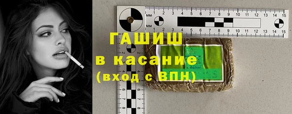 синтетический гашиш Богородицк