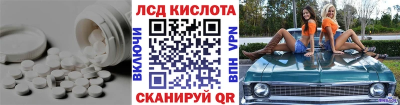 купить   Межгорье  Лсд 25 экстази ecstasy 