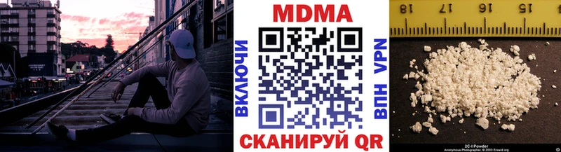 MDMA Molly  маркетплейс как зайти  Межгорье 