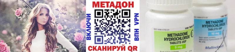 купить наркотики сайты  Межгорье  Метадон кристалл 