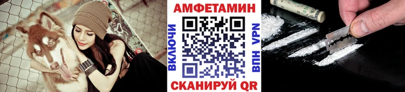 KRAKEN маркетплейс  как найти наркотики  Межгорье  Метамфетамин витя 