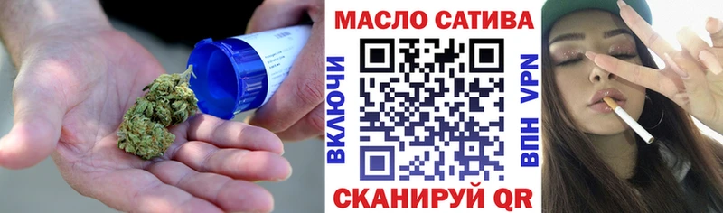 ТГК Wax  купить   blacksprut зеркало  Межгорье 
